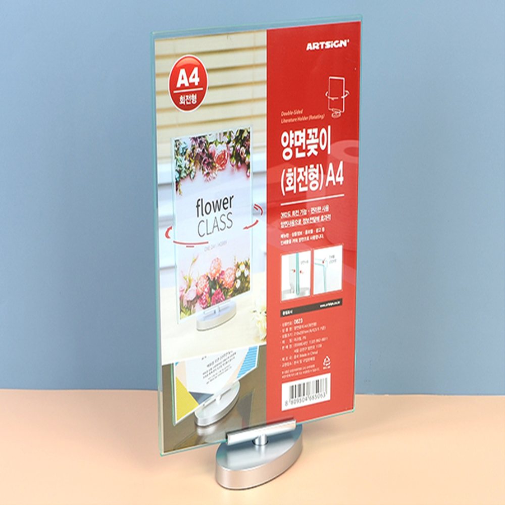 회전형 꽂이 A4 테이블메모꽂이 가격표꽂이 홍보물꽂이거치대