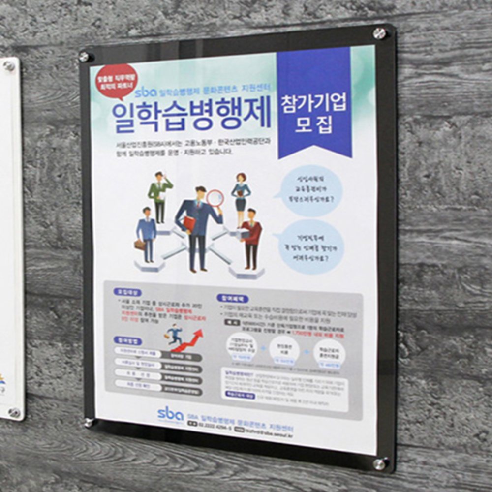 자석 프레임 A1 어린이집게시판프레임 자석액자게시판프레임 사무실게시판보드