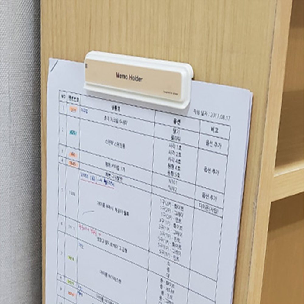 부착식 메모꽂이 110mm 1P 업소용영수증꽂이 오피스용품 영수증꽂이