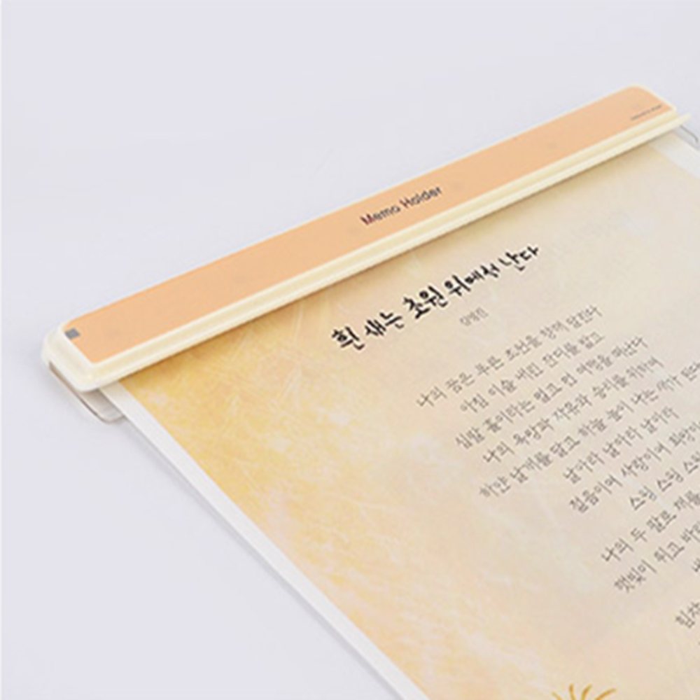 부착식 메모꽂이 210mm 1P 오피스용품 메모클립 부착형메모홀더