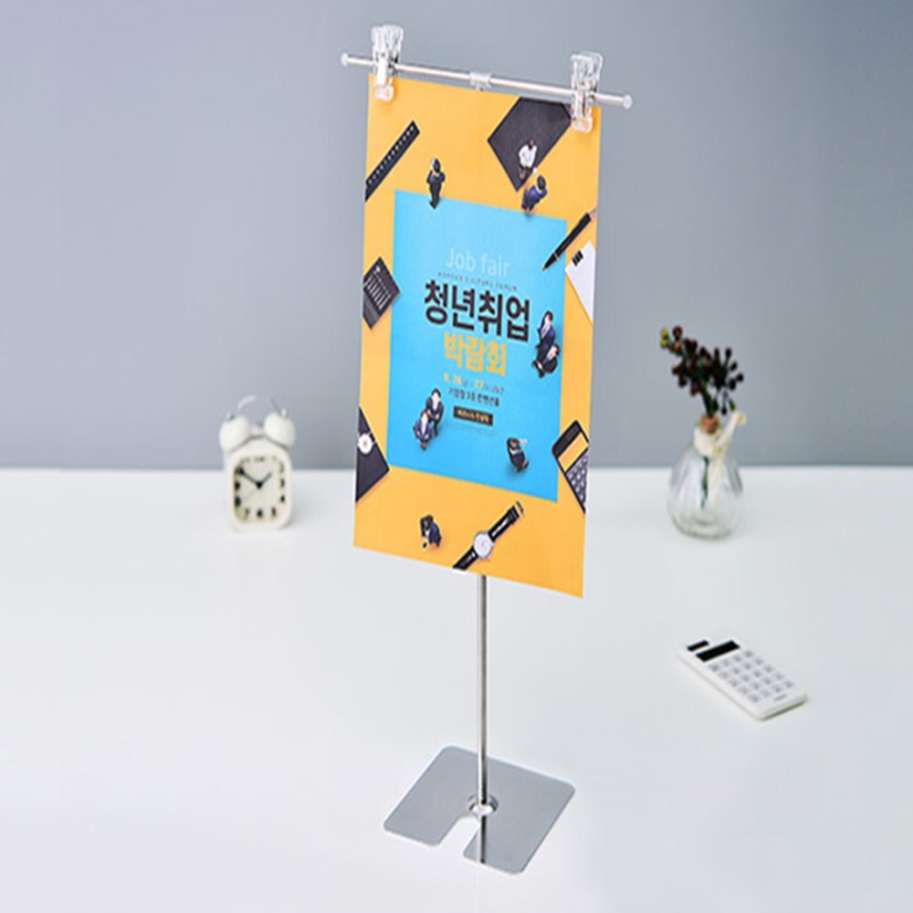 4단 길이조절식 스탠드 걸이 POP거치대 가격표꽂이 메뉴클립