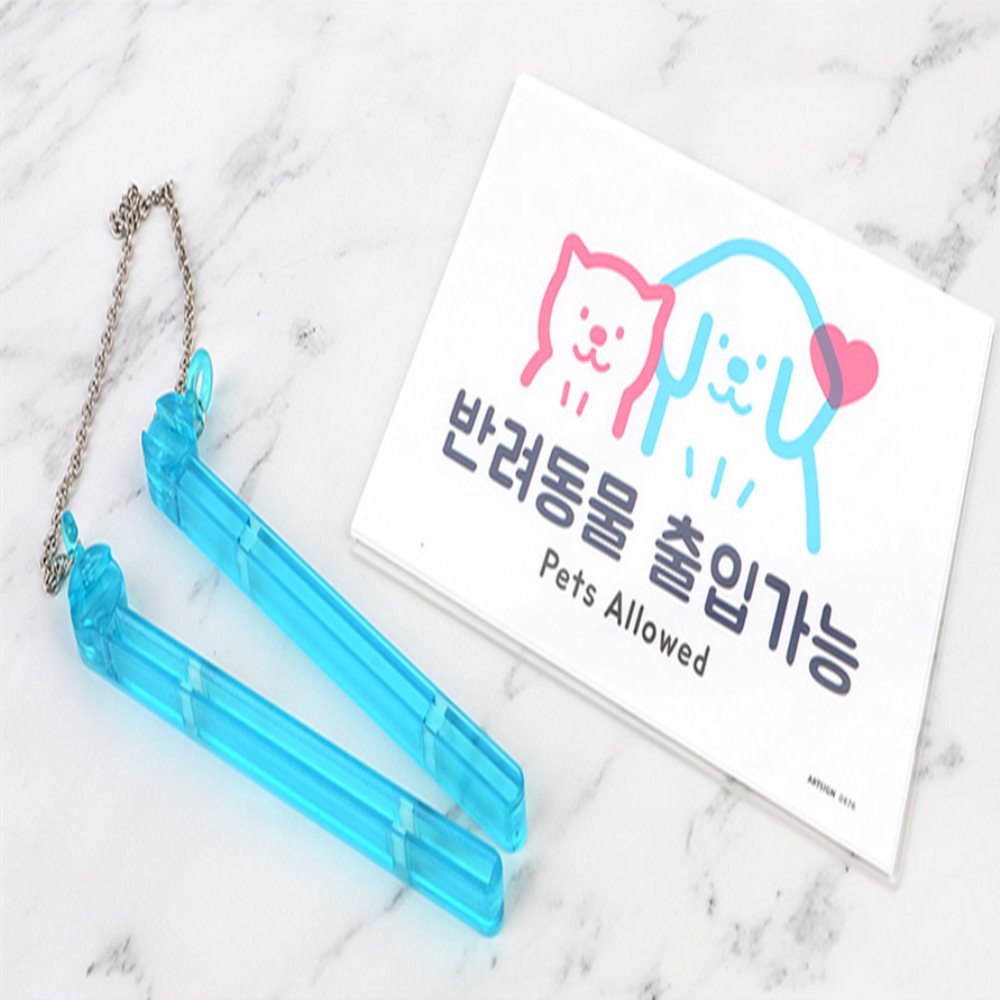 걸이형 반려동물 표지판 반려동물출입가능안내판 카페안내메모 애견동반카페안내문구pop