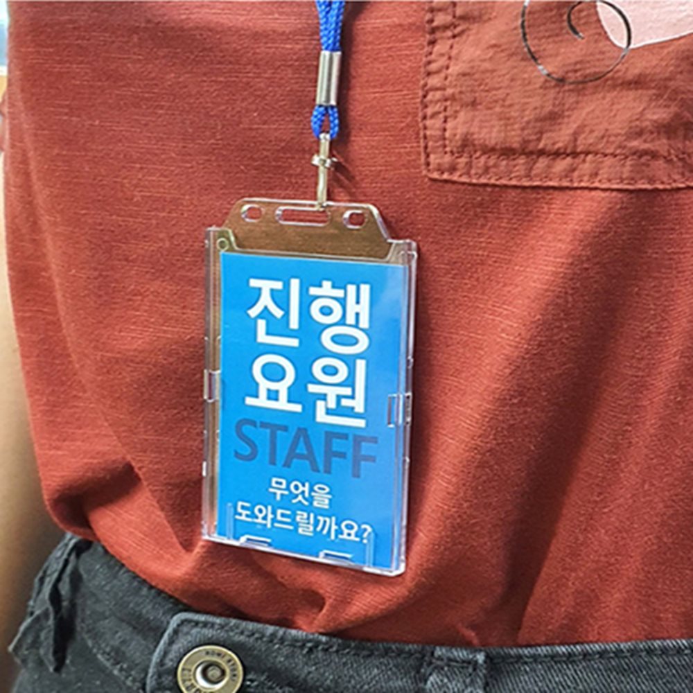 명찰 케이스 40개입 사원증 이름표 네임택
