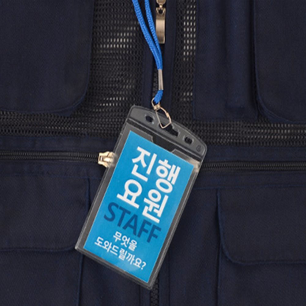 PVC 명찰케이스 50개입 출입증목걸이 행사이름표 이름표목걸이