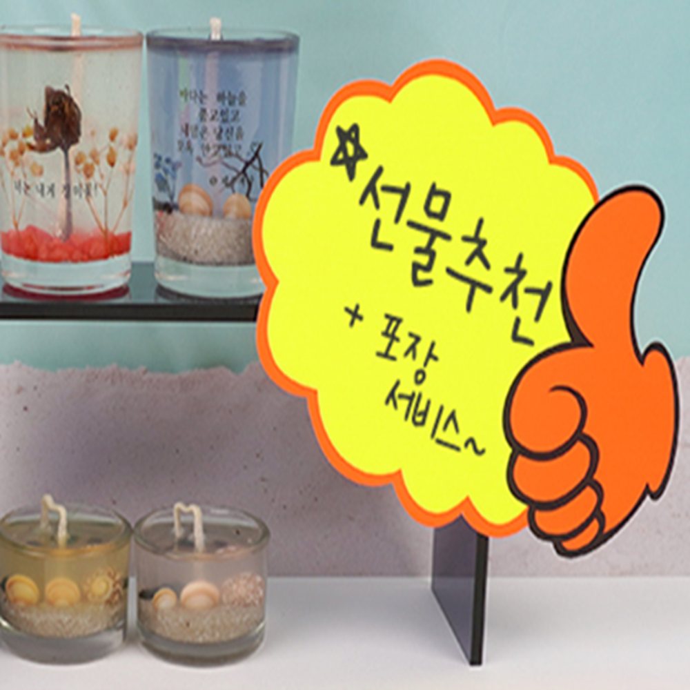 구름 공백 쇼카드 100매 마트용품 엄지손쇼카드 가격표꽂이