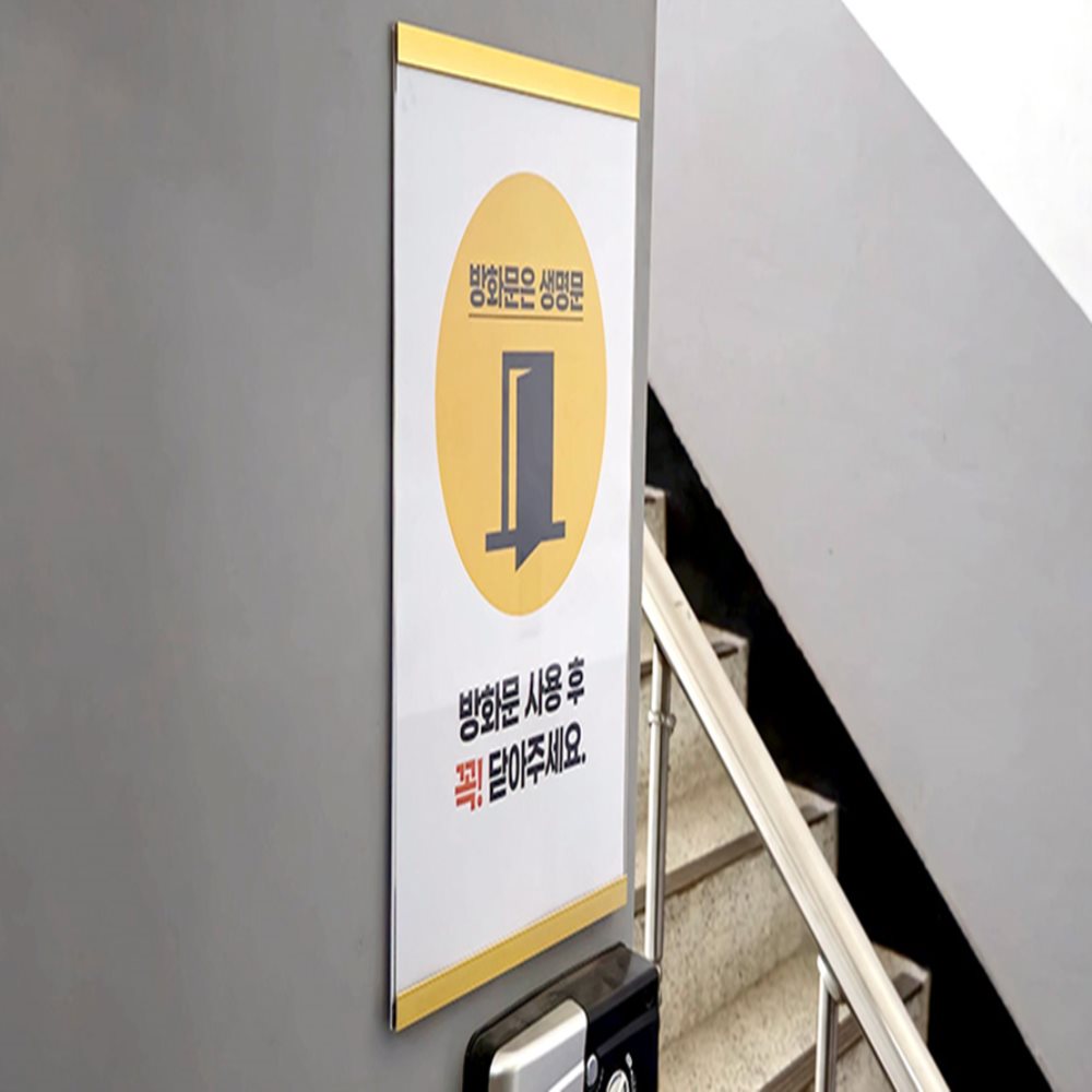 A4 아크릴 자석틀 게시판 사내게시판 식당게시판 급식게시판