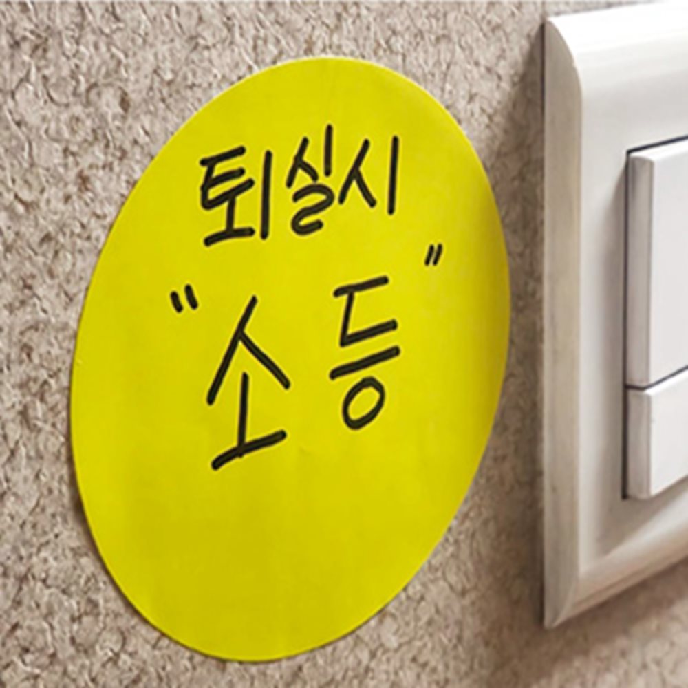 원형 스티커 1장 10cm 패키지스티커 포장지스티커 다이어리꾸미기스티커