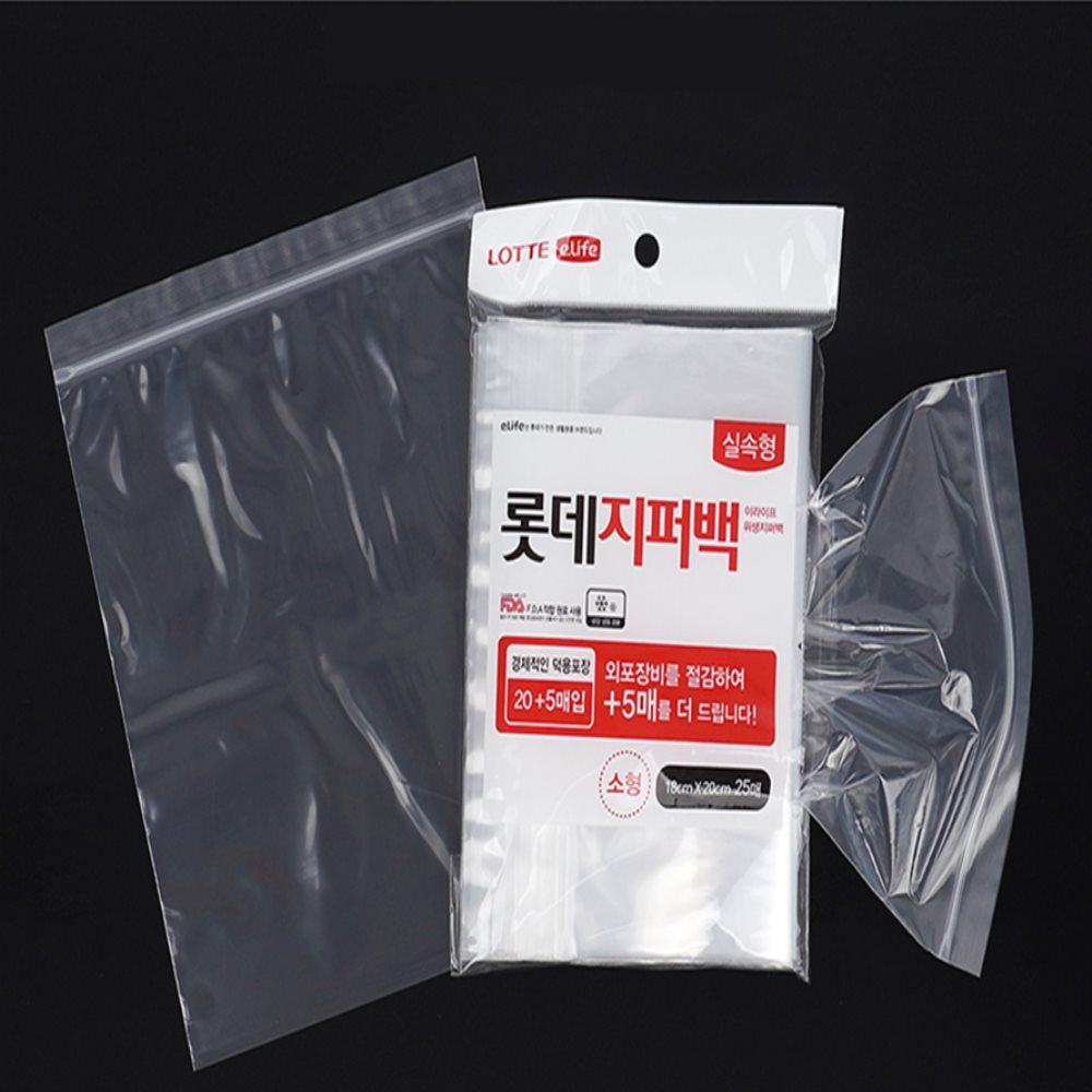 실속형 지퍼백 소형 비닐지퍼백 지퍼백포장지 지퍼봉투