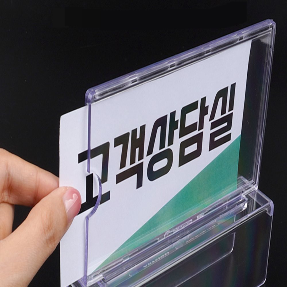파티션 꽂이판 32mm 파티션홀더 학교표찰 아크릴POP
