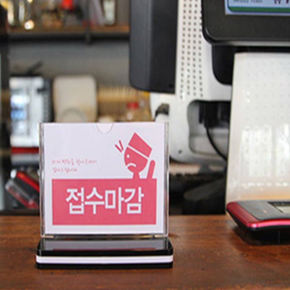 T자형 꽂이 A7 아크릴이름표 아크릴포켓 아크릴종이꽂이