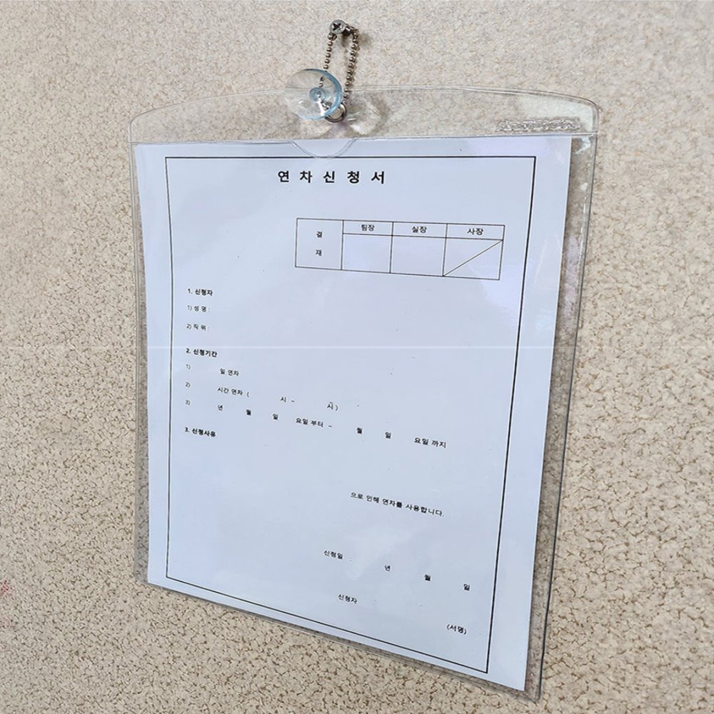 비닐케이스 A4 1P a4파일케이스대형 PVC포켓 a4파일비닐케이스
