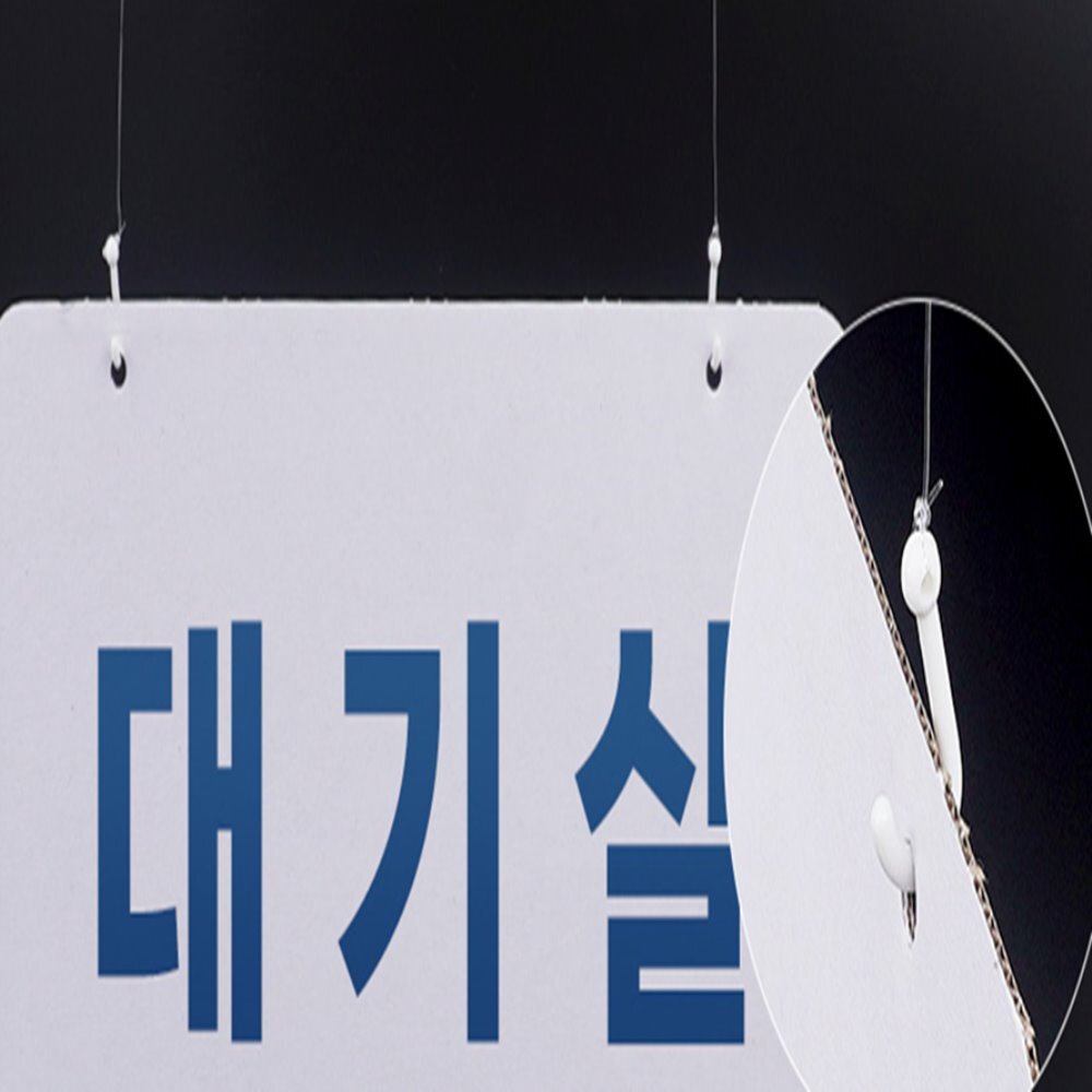 천정 낚시줄 걸이 pop천장낚시줄 낚시줄걸이 무타공낚시줄액자걸이