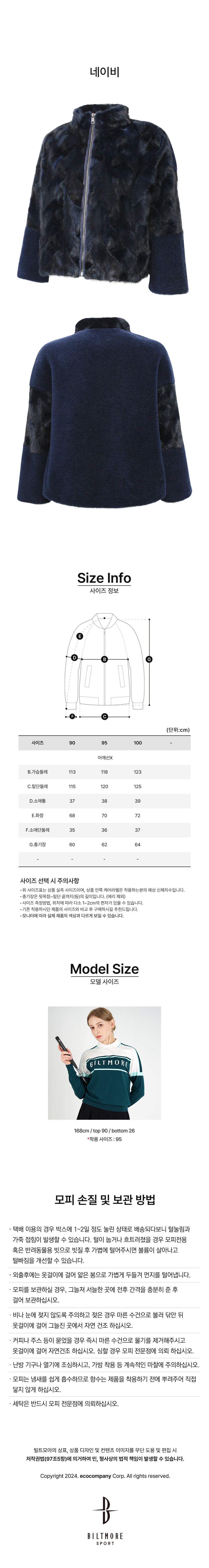 상품상세이미지