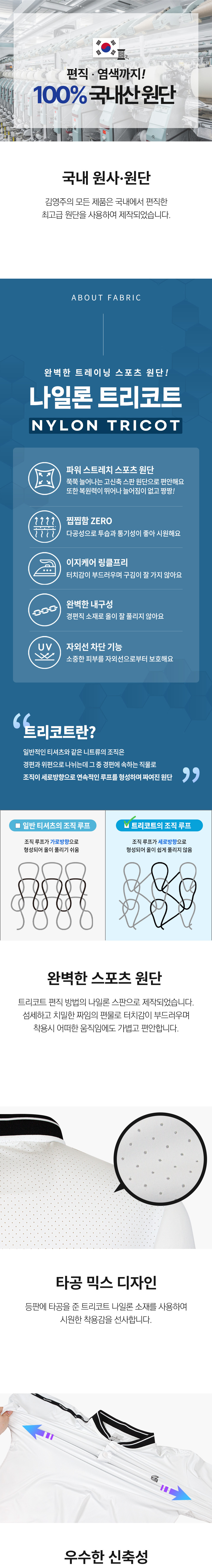 상품상세이미지