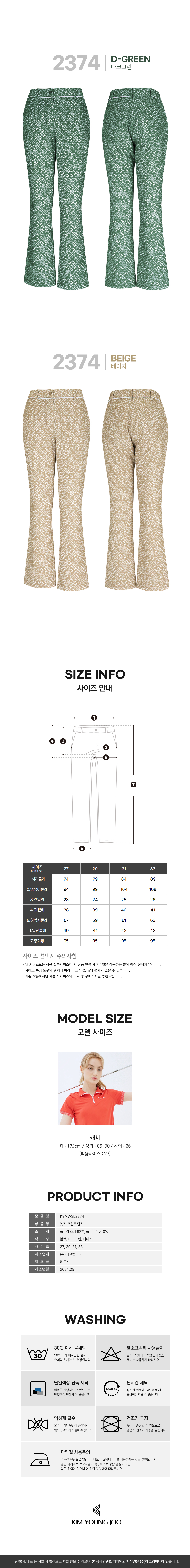 상품상세이미지