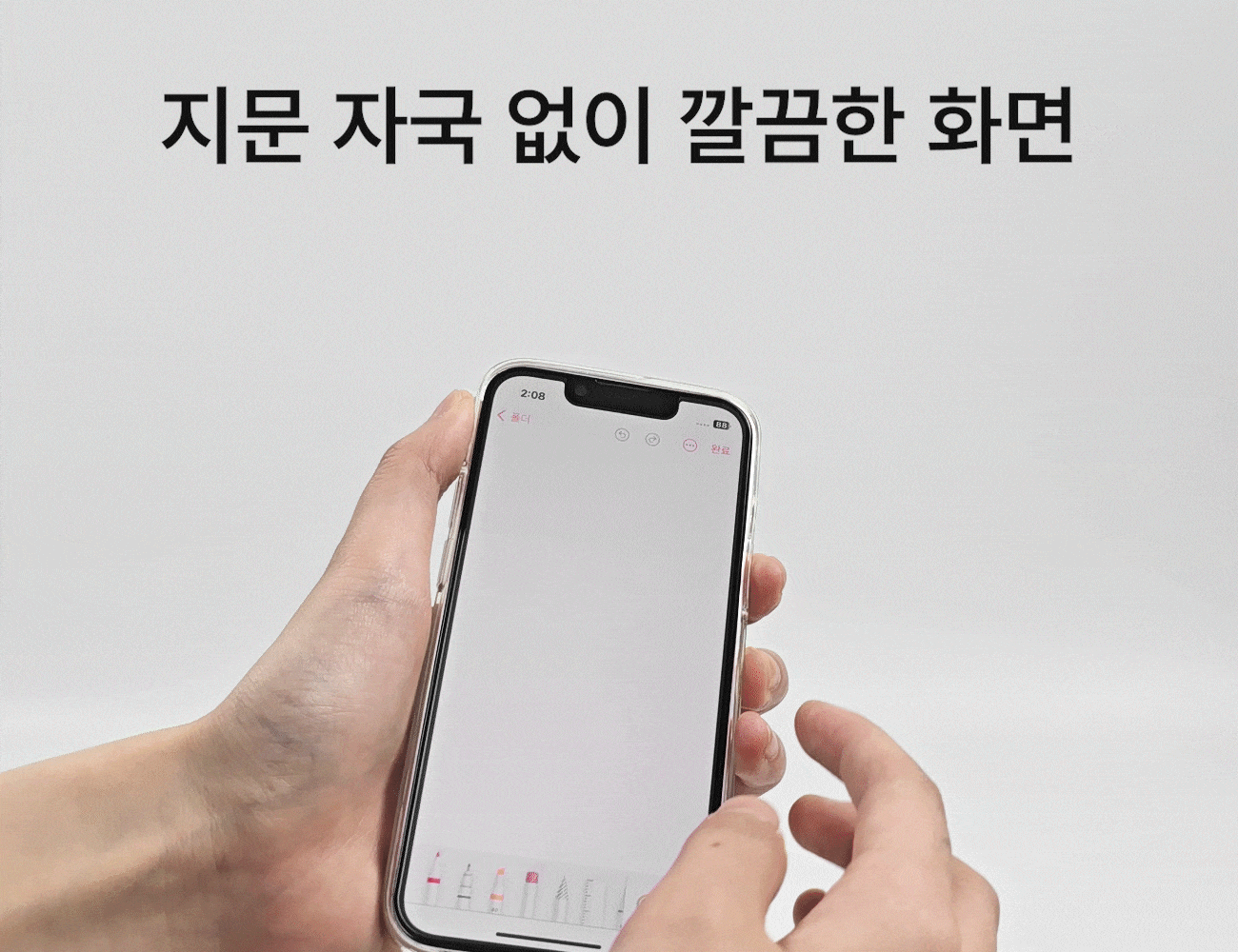 2매 할인💘지문+프라이버시 사생활보호 필름 아이폰  12 13 14 15 16 미니 플러스 프로 맥스 SE 2 3 X XS 갤럭시 24 울트라 상세 이미지 2