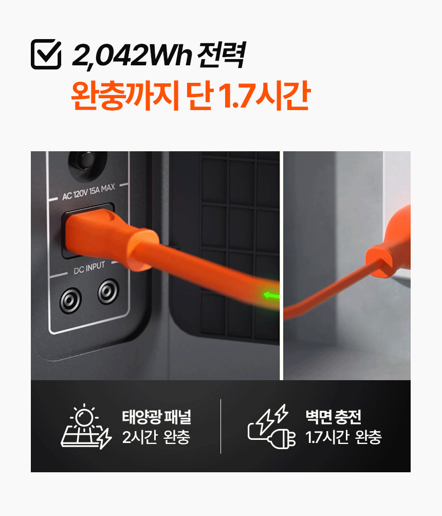 잭커리 Jackery 2000Plus 인산철 올인원 파워뱅크 차박 캠핑 행사 대여 렌탈 상세 정보 4