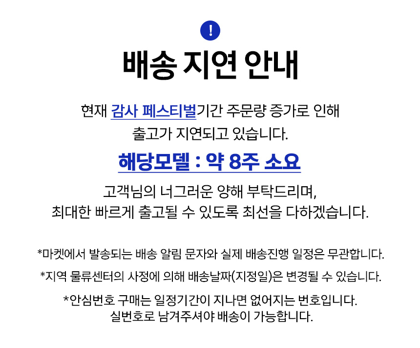 삼성 사운드바 9.1.4ch HW-Q930H/KR 고품질 사운드