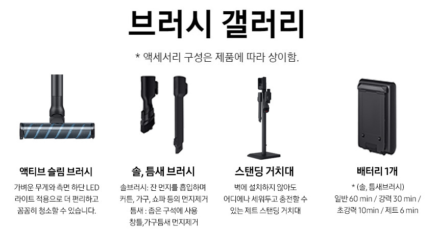 삼성 무선청소기 VS70H28GZC 280W 강력흡입 초경량 스틱청소기 원룸 핸디겸용 먼지통분리