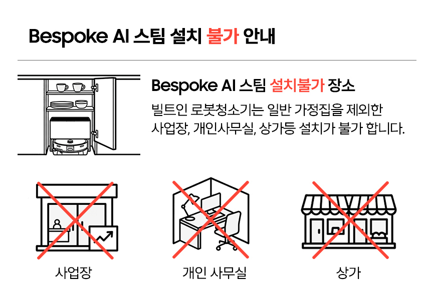 삼성 2026 신제품 비스포크 AI스팀 플러스 VR80F01ADG 물걸레 로봇청소기 새틴그레이지