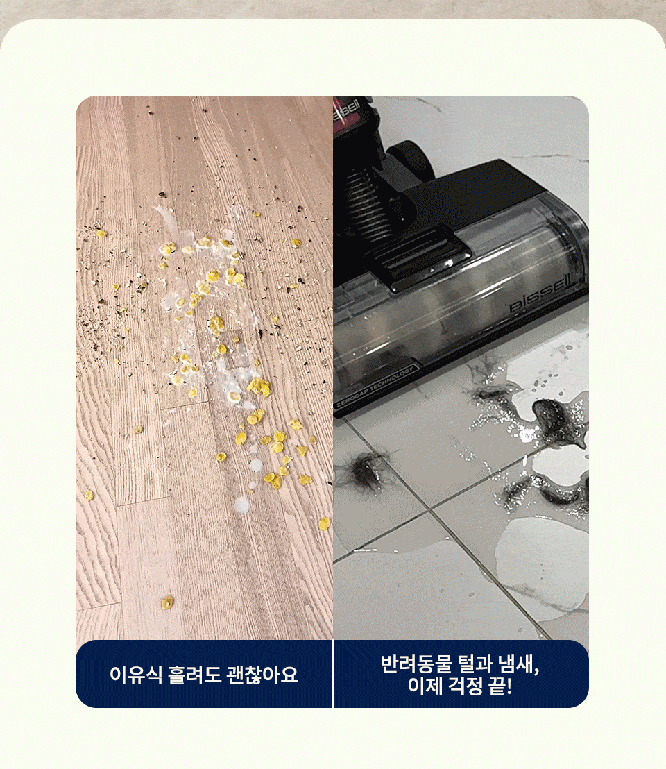 옴니포스엣지