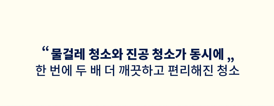 옴니포스엣지