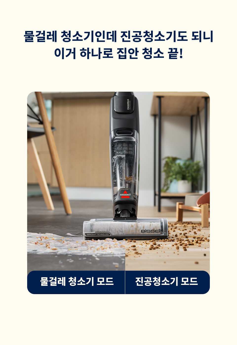 옴니포스엣지