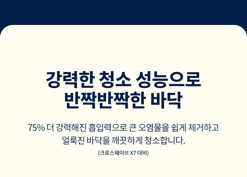옴니포스엣지