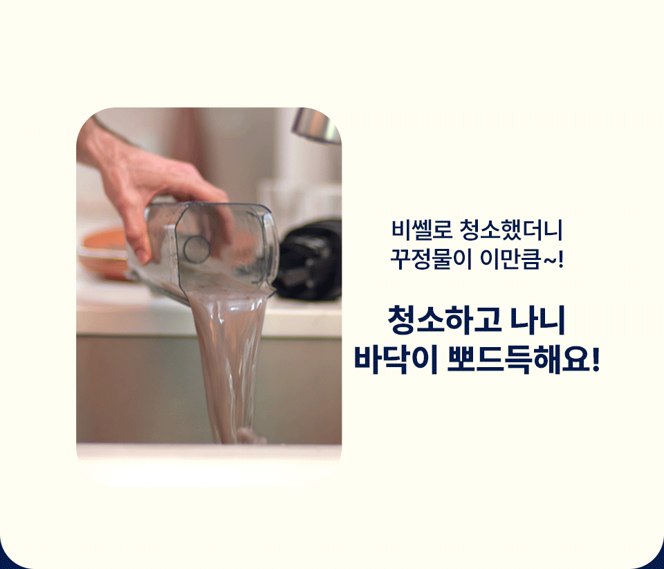 옴니포스엣지