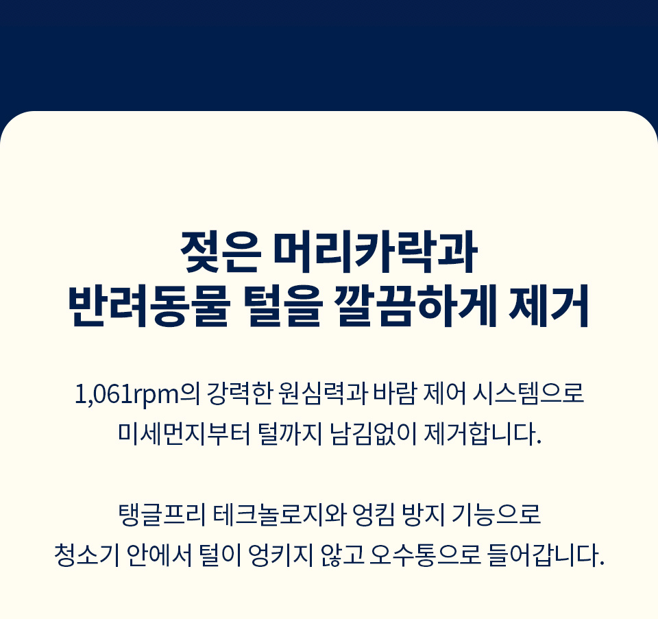 옴니포스엣지