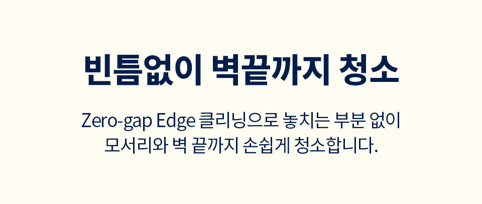 옴니포스엣지