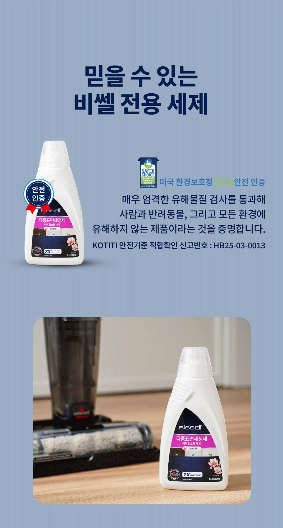 옴니포스엣지