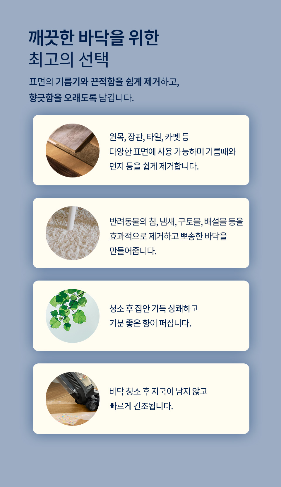 옴니포스엣지