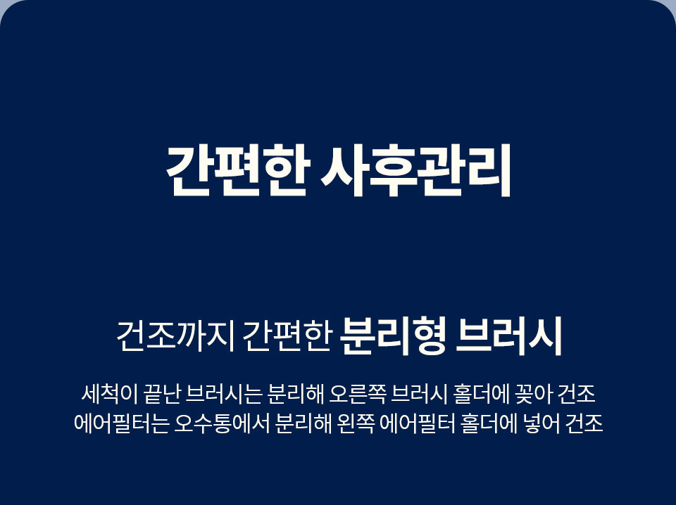 옴니포스엣지