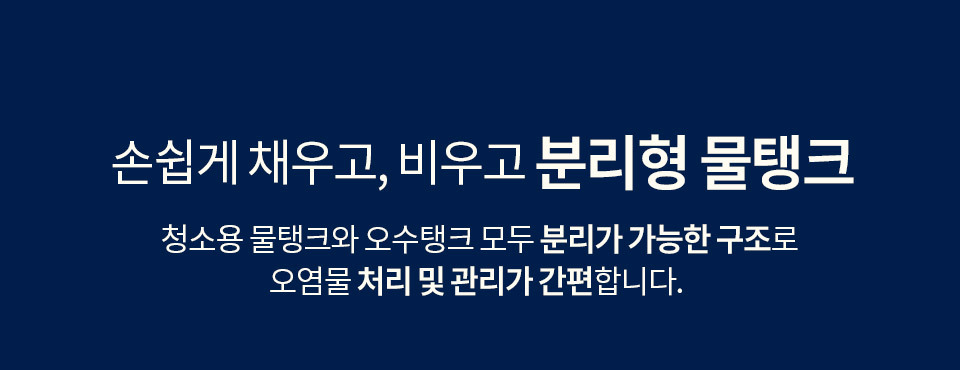 옴니포스엣지
