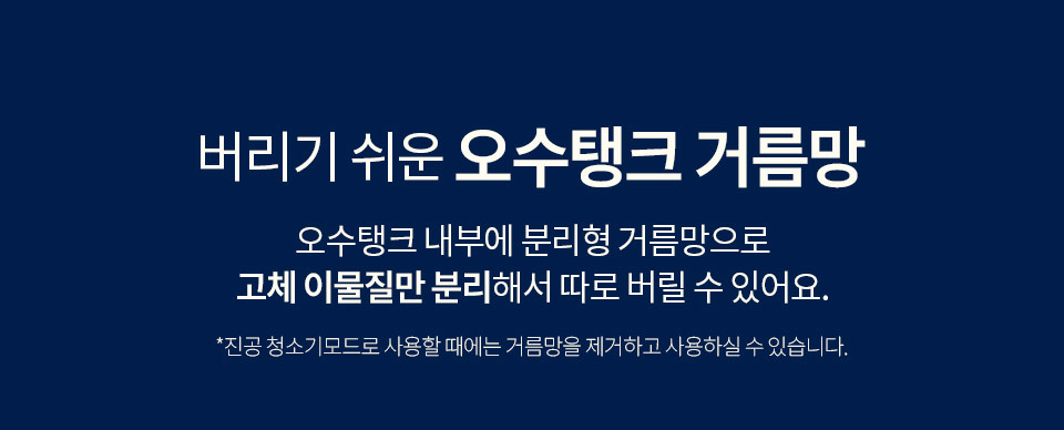 옴니포스엣지