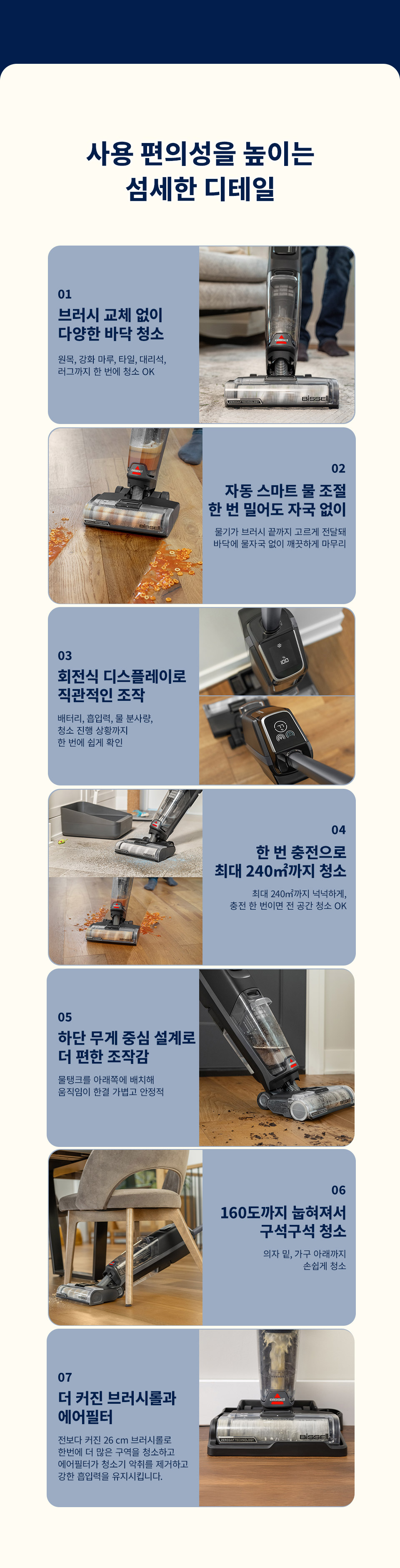 옴니포스엣지