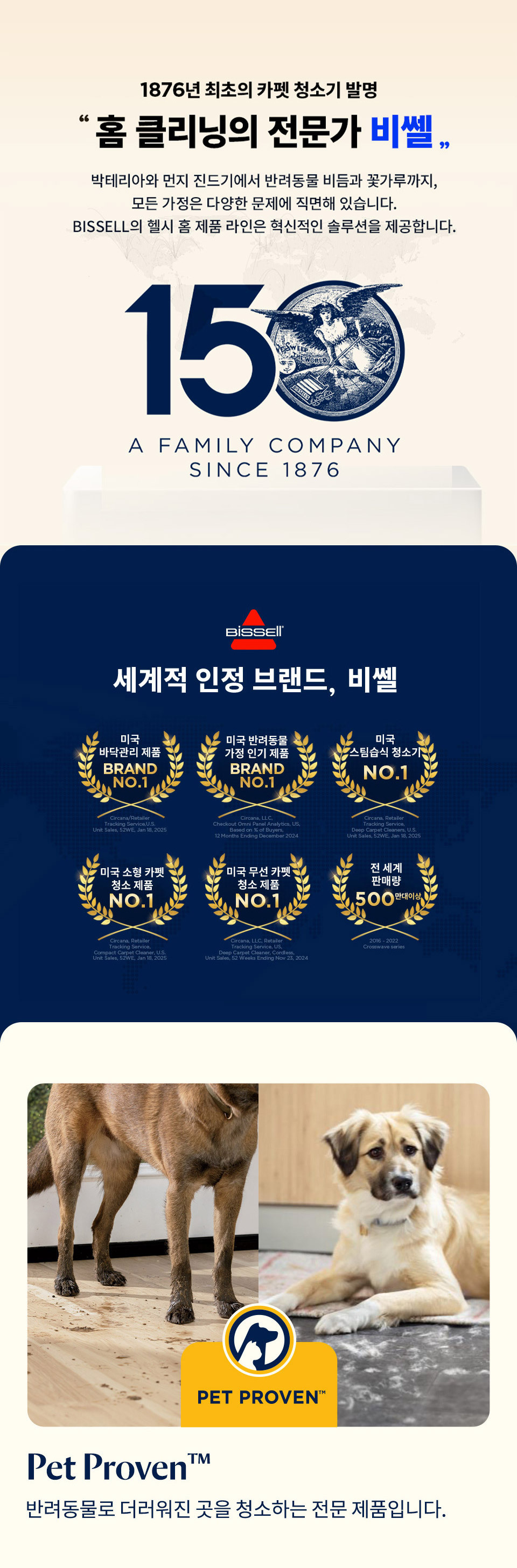 옴니포스엣지