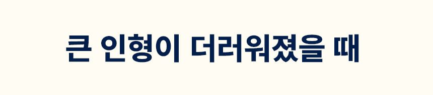 코드리스4230S