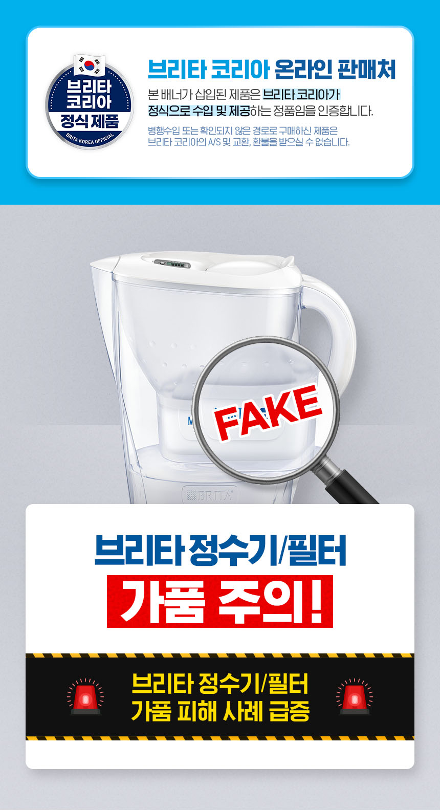 브리타 정수기 마렐라XL