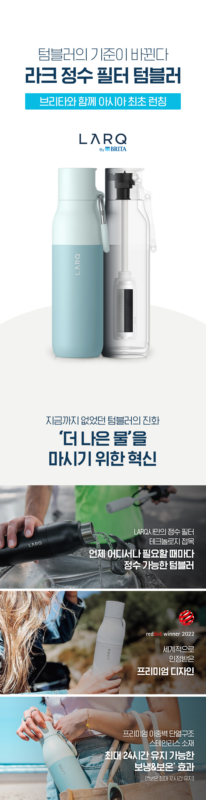 라크 민트