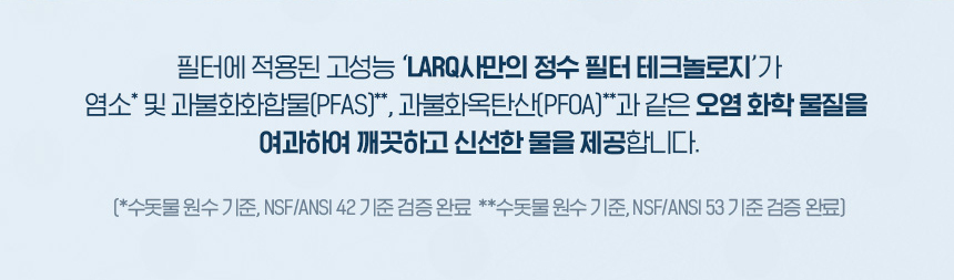 라크 민트