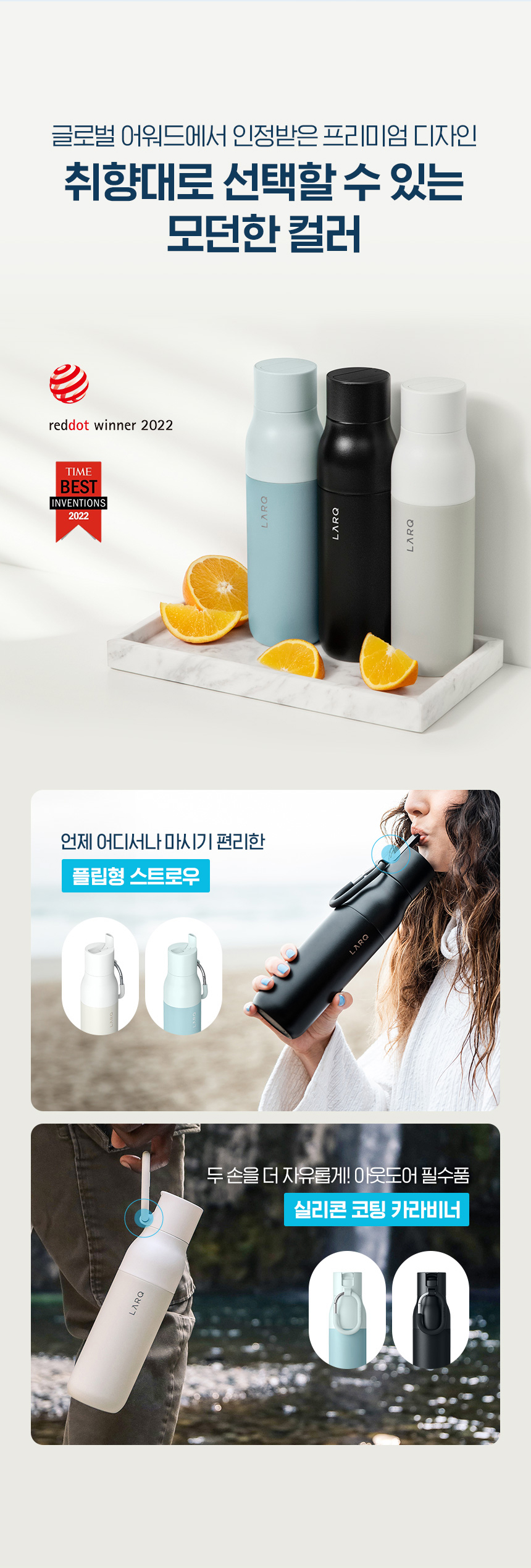 라크 민트
