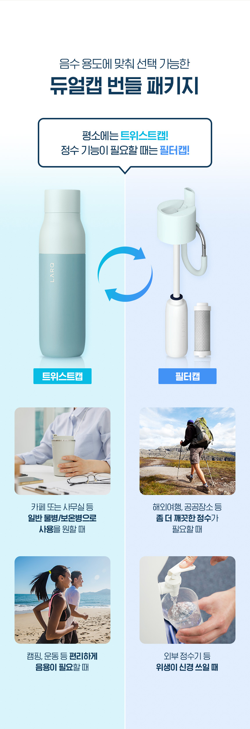 라크 민트