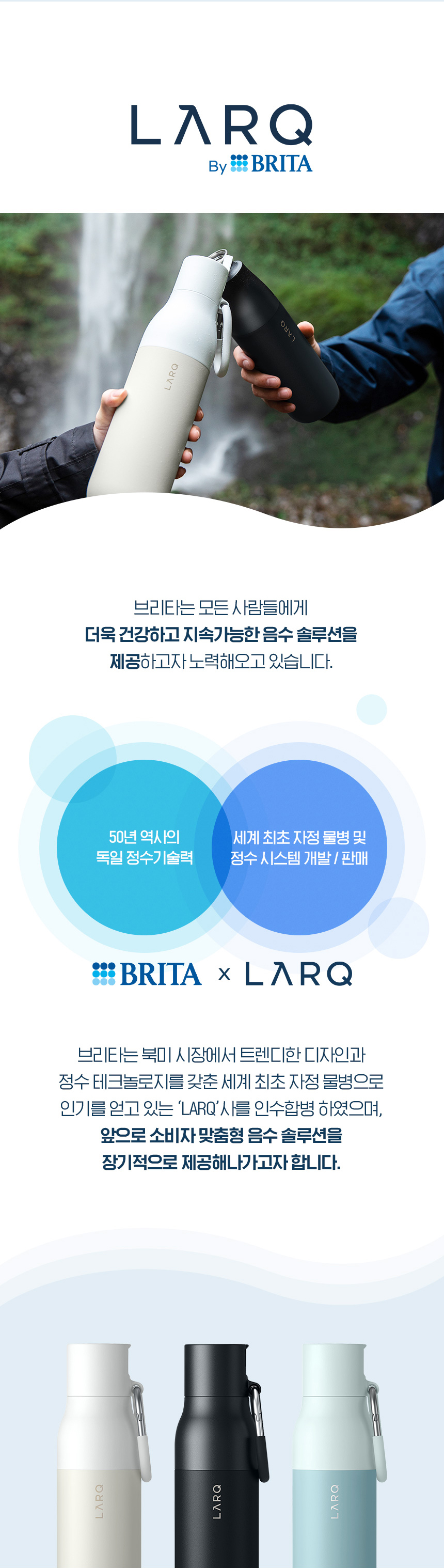 라크 민트