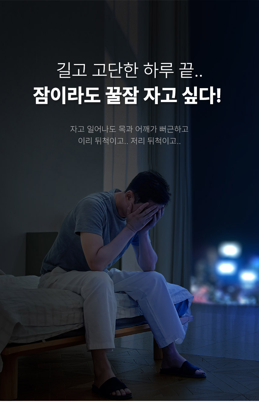 엘라 경추 베개_리뉴얼