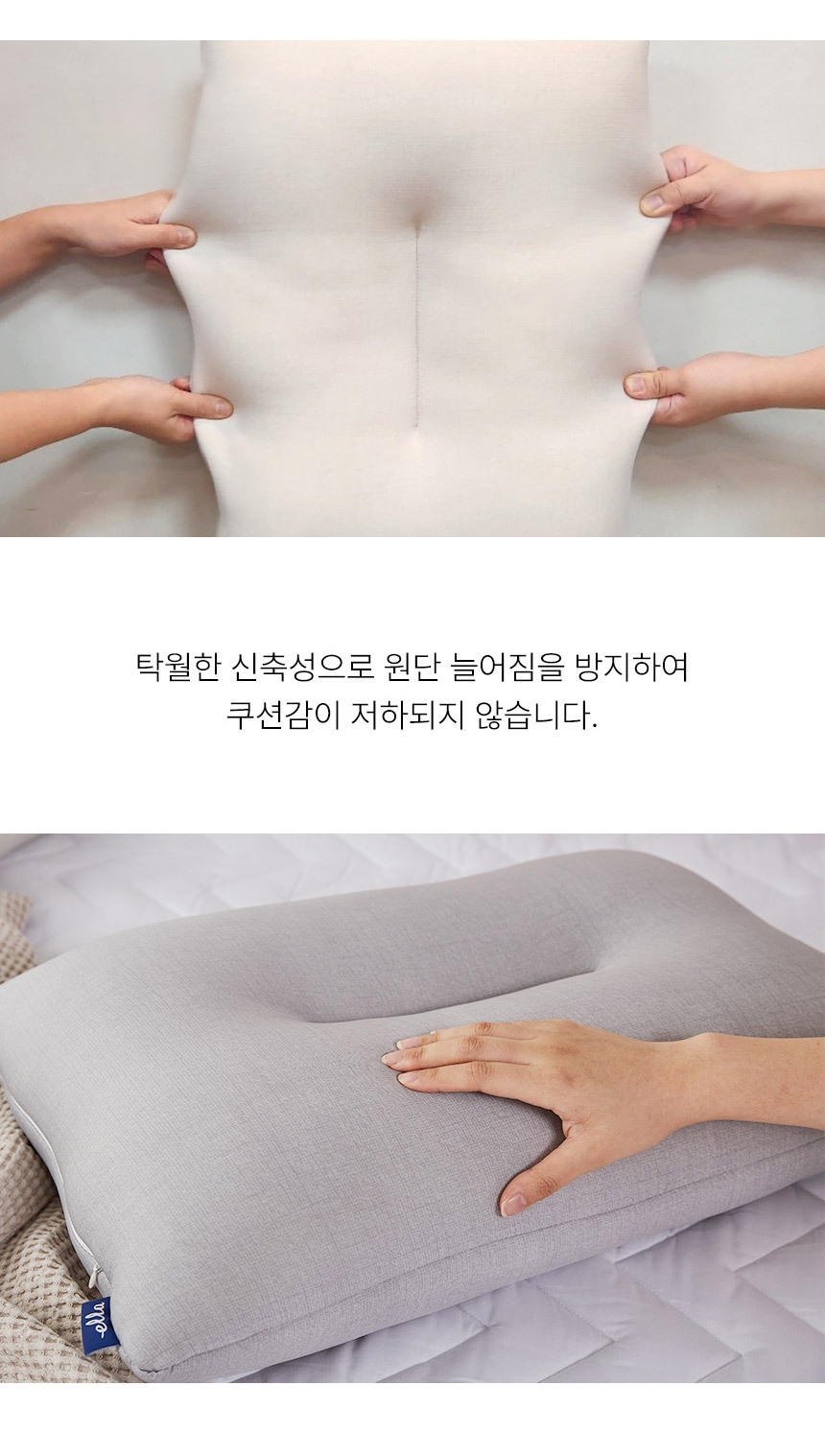 엘라 경추 베개_리뉴얼