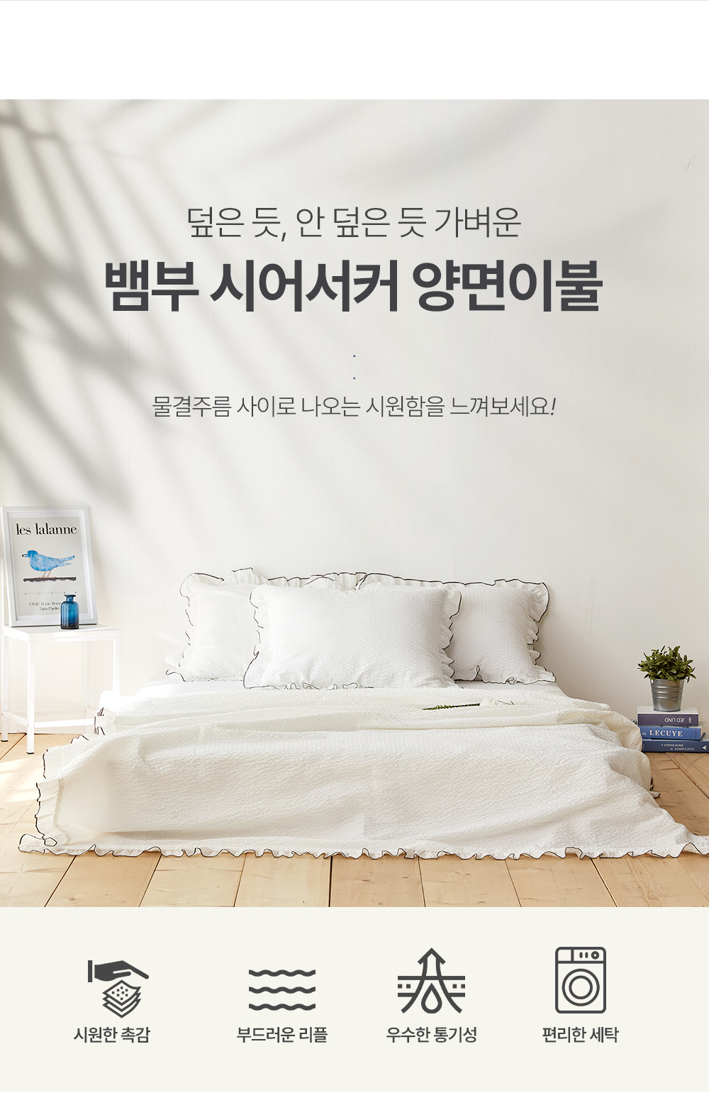 뱀부+베개커버
