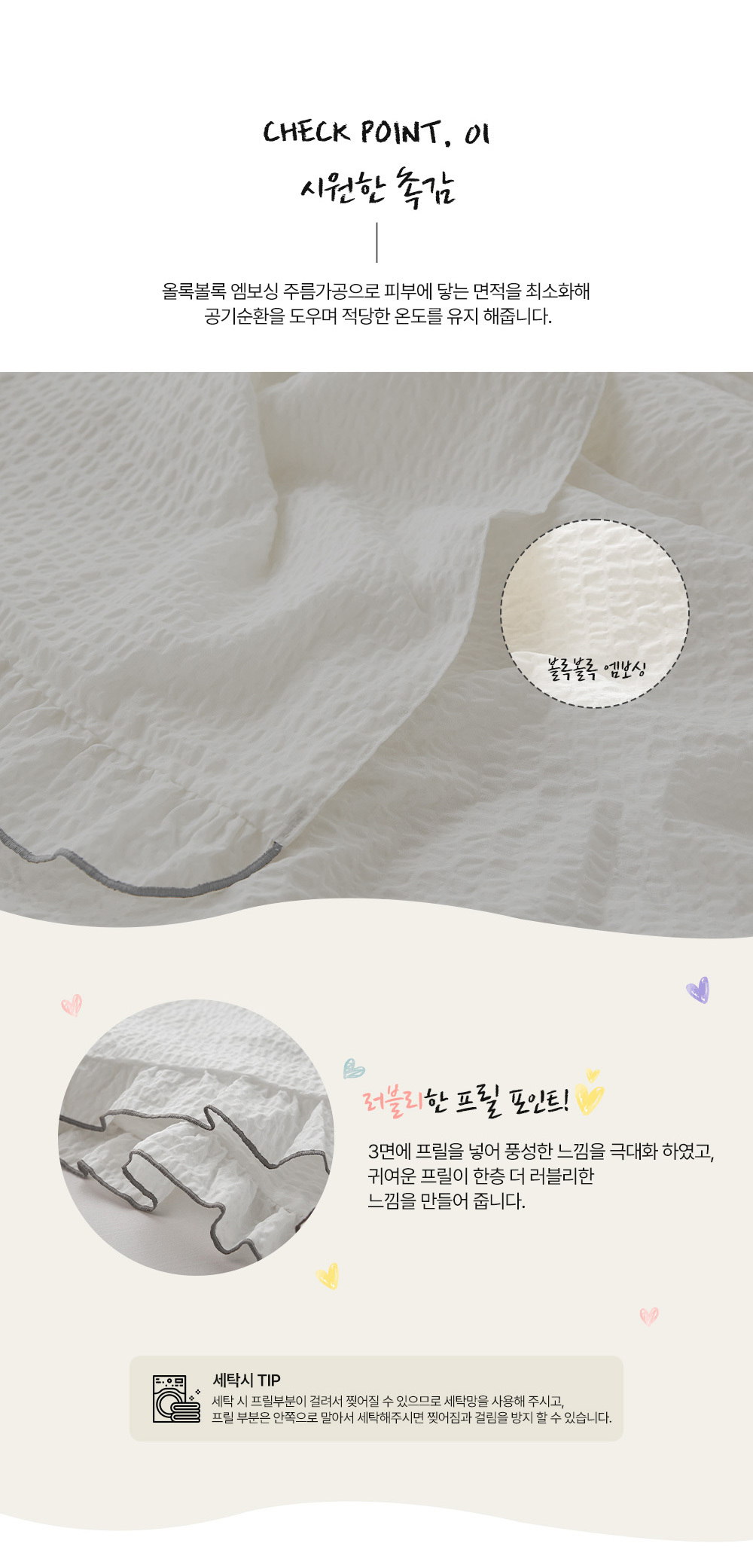 뱀부+베개커버