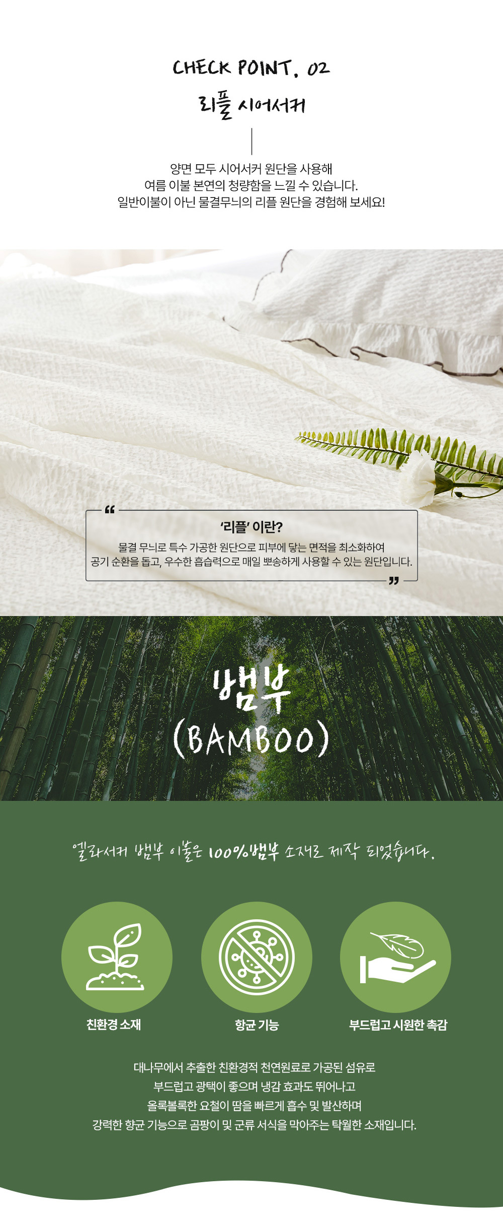 뱀부+베개커버